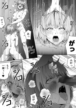 Page 41 of Chikara Aru Succubus wa Seiyoku o Mitashitai dake. 3