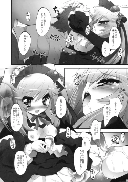 Page 22 of Doubutsu Mitai ni Koi Shitai!