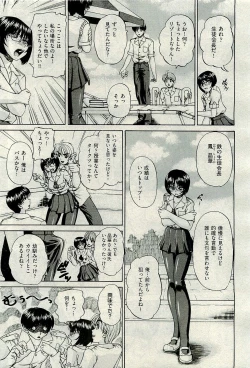 Page 123 of COMIC AUN 2009-10 Vol. 160