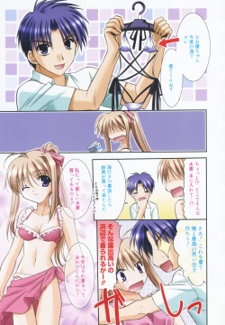 Page 12 of Precious Shokai Genteiban