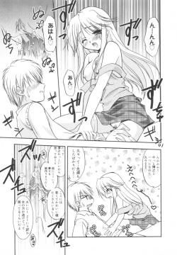 Page 148 of Precious Shokai Genteiban