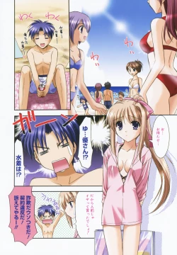 Page 15 of Precious Shokai Genteiban