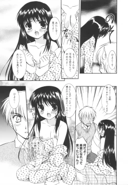 Page 162 of Precious Shokai Genteiban