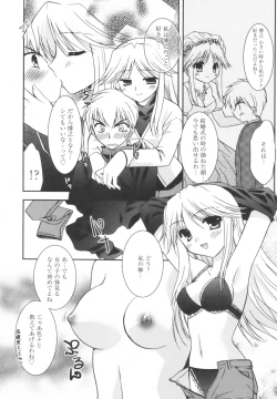 Page 177 of Precious Shokai Genteiban