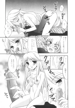 Page 180 of Precious Shokai Genteiban