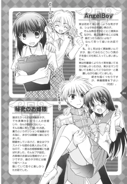 Page 209 of Precious Shokai Genteiban