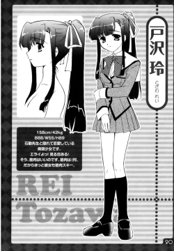 Page 236 of Precious Shokai Genteiban