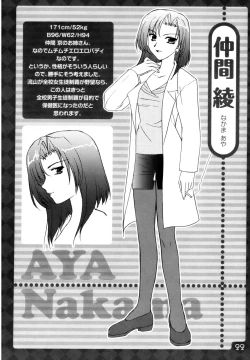 Page 238 of Precious Shokai Genteiban