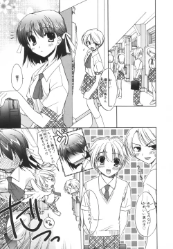 Page 40 of Precious Shokai Genteiban