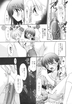 Page 52 of Precious Shokai Genteiban