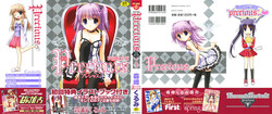 [Morisaki Kurumi] Precious Shokai Genteiban