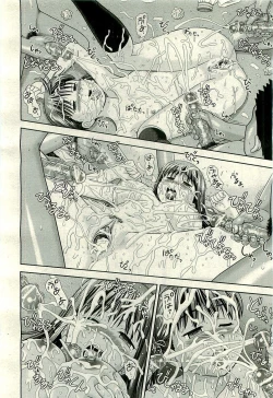 Page 116 of COMIC AUN 2009-11 Vol. 161
