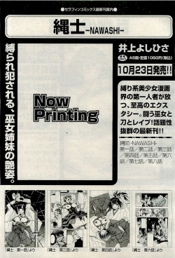 Page 123 of COMIC AUN 2009-11 Vol. 161