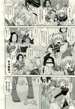 Page 128 of COMIC AUN 2009-11 Vol. 161