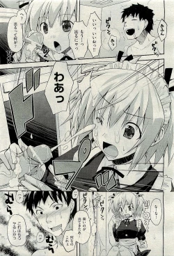 Page 135 of COMIC AUN 2009-11 Vol. 161