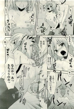 Page 146 of COMIC AUN 2009-11 Vol. 161