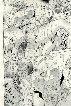 Page 308 of COMIC AUN 2009-11 Vol. 161