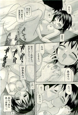 Page 364 of COMIC AUN 2009-11 Vol. 161