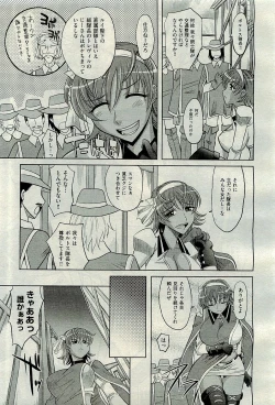 Page 431 of COMIC AUN 2009-11 Vol. 161