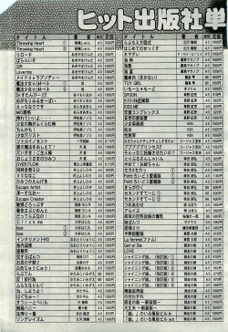 Page 471 of COMIC AUN 2009-11 Vol. 161