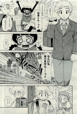 Page 117 of COMIC AUN 2009-12 Vol. 162