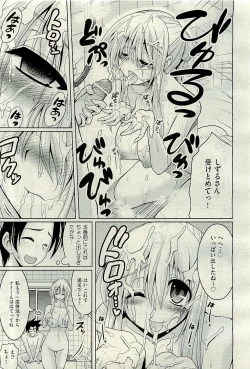 Page 193 of COMIC AUN 2009-12 Vol. 162