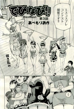 Page 206 of COMIC AUN 2009-12 Vol. 162