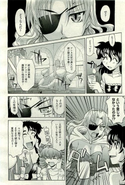 Page 268 of COMIC AUN 2009-12 Vol. 162