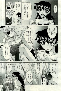 Page 269 of COMIC AUN 2009-12 Vol. 162