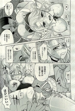 Page 281 of COMIC AUN 2009-12 Vol. 162