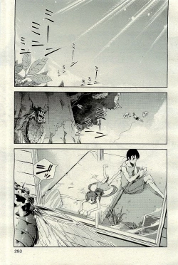 Page 293 of COMIC AUN 2009-12 Vol. 162