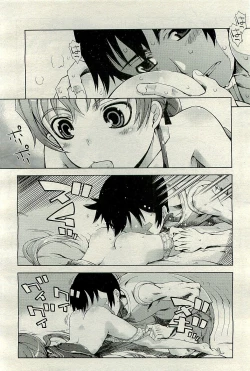 Page 302 of COMIC AUN 2009-12 Vol. 162