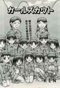 Page 321 of COMIC AUN 2009-12 Vol. 162