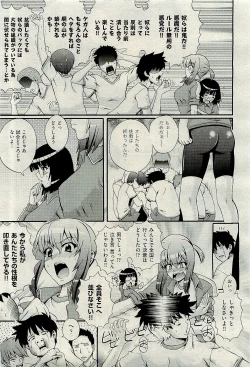 Page 339 of COMIC AUN 2009-12 Vol. 162