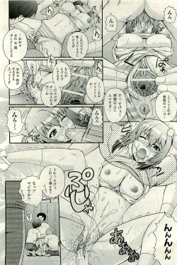 Page 344 of COMIC AUN 2009-12 Vol. 162