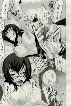 Page 367 of COMIC AUN 2009-12 Vol. 162