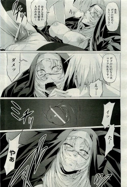 Page 375 of COMIC AUN 2009-12 Vol. 162