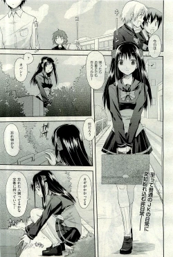 Page 389 of COMIC AUN 2009-12 Vol. 162