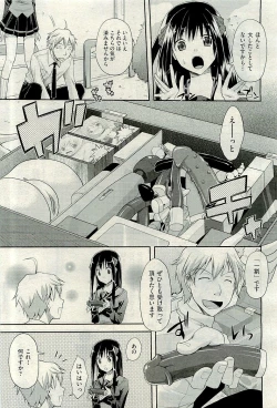 Page 391 of COMIC AUN 2009-12 Vol. 162