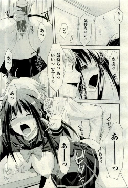 Page 401 of COMIC AUN 2009-12 Vol. 162