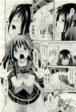 Page 402 of COMIC AUN 2009-12 Vol. 162