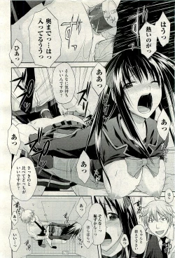 Page 404 of COMIC AUN 2009-12 Vol. 162