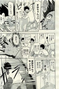 Page 433 of COMIC AUN 2009-12 Vol. 162