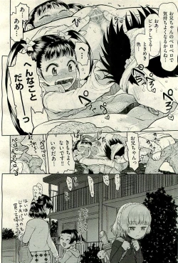 Page 444 of COMIC AUN 2009-12 Vol. 162