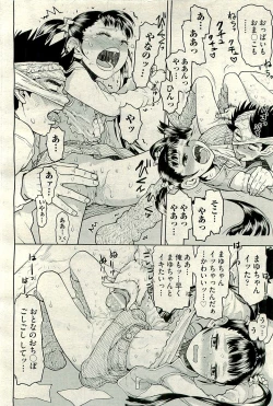 Page 448 of COMIC AUN 2009-12 Vol. 162