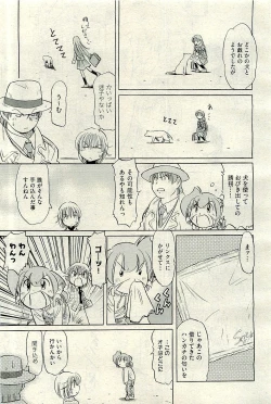 Page 461 of COMIC AUN 2009-12 Vol. 162