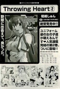 Page 474 of COMIC AUN 2009-12 Vol. 162