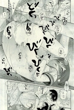 Page 115 of COMIC AUN 2010-01 Vol. 163