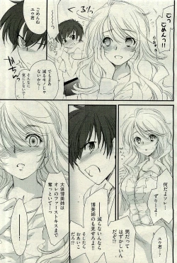 Page 181 of COMIC AUN 2010-01 Vol. 163