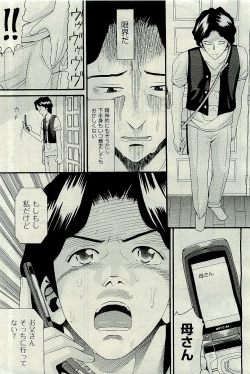 Page 221 of COMIC AUN 2010-01 Vol. 163